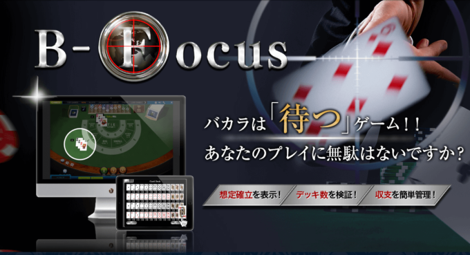 無料で遊べるオンラインカジノ|【無料版】カジ旅フリー 無料で遊べるオンラインカジノ|【無料版】カジ旅フリー