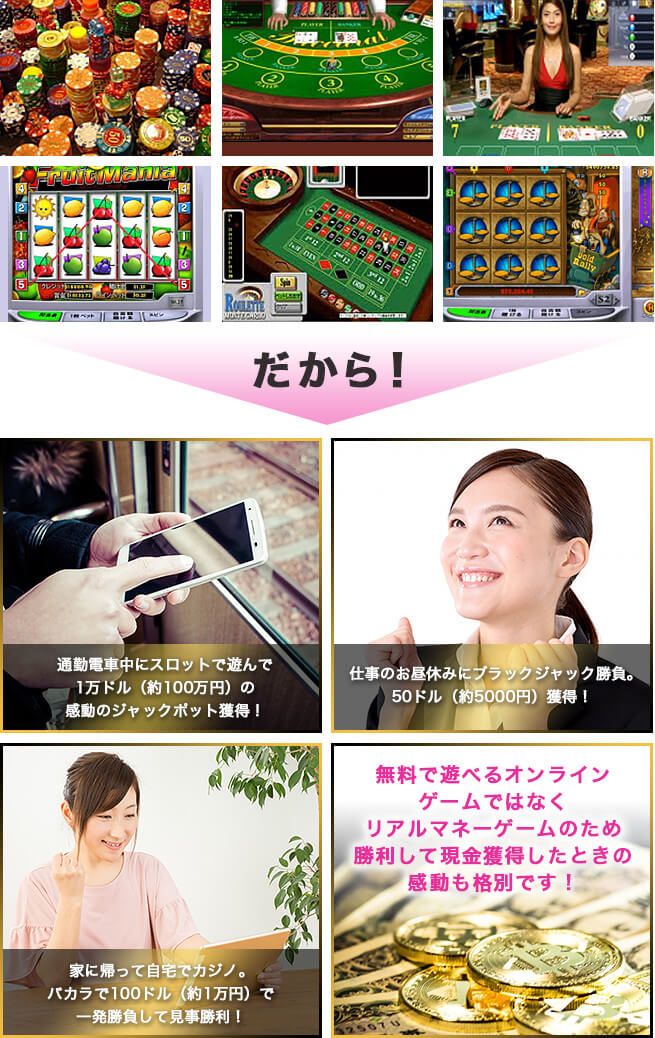 ベラジョンカジノ(Vera&John)登録・入金・出金・ボーナスのまとめ img02 1 - ベラジョンカジノ(Vera&John)登録・入金・出金・ボーナスのまとめ