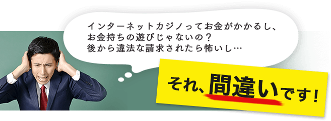 ベラジョンカジノ(VeraJohn)登録・入金・出金・ボーナスのまとめサイト img14 1 - ベラジョンカジノ(VeraJohn)登録・入金・出金・ボーナスのまとめサイト