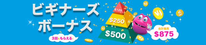 vera test7 - ベラジョンカジノは、10日無料プレイ付きで最高1000ドルのお得なビギナーズボーナスを紹介