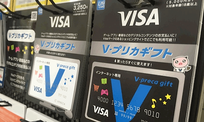 ベラジョンカジノのコンビニ入金方法を図解説明で解説。手数料、入金限度額、最低入金額まとめ vplica registration500 - ベラジョンカジノのコンビニ入金方法を図解説明で解説。手数料、入金限度額、最低入金額まとめ