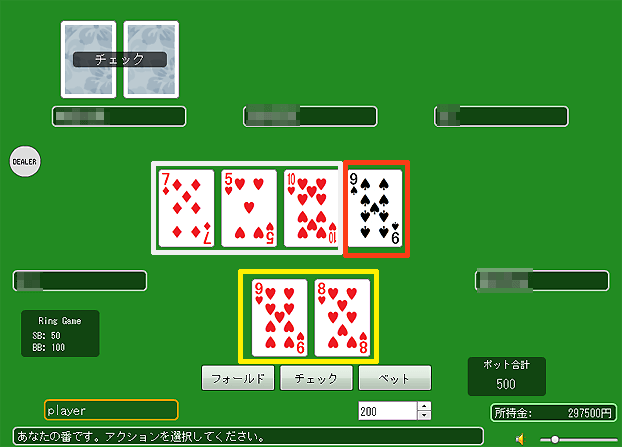 068d808e03fb6467fc7e7fc2c1e0ead3 - ベラジョンカジノのポーカーで勝てない人必見！ポーカーのルール、遊び方、必勝法、楽しみ方。勝率アップの方法