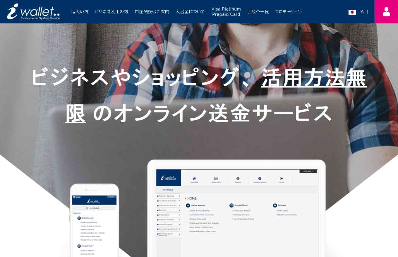 ベラジョンカジノの入金方法の説明。入金限度額、入金手数料の比較まとめ iwallet web - ベラジョンカジノの入金方法の説明。入金限度額、入金手数料の比較まとめ