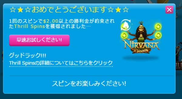 ベラジョンカジノのお得なボーナスを全種類解説、無料ボーナスや入金ボーナスも解説します! photo 1532 - ベラジョンカジノのお得なボーナスを全種類解説、無料ボーナスや入金ボーナスも解説します!