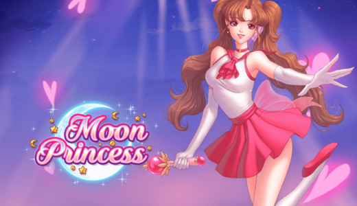 「Moon Princess（ムーンプリンセス）」のスロット紹介＆遊び方、ゲーム解説