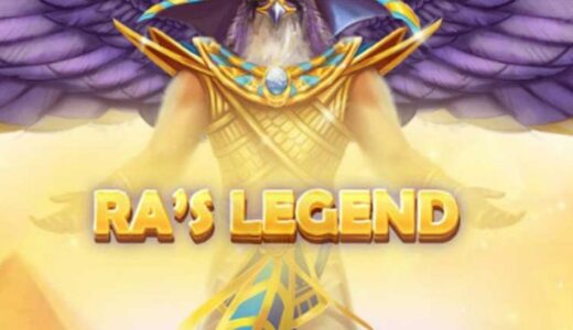 「Ra's Legend（ラーズレジェンド）」のスロット紹介＆遊び方、ゲーム解説