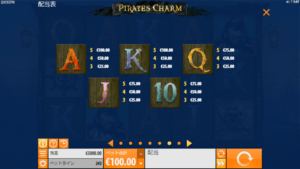 p03 300x169 - 「Pirates Charm（パイレーツチャーム）」のスロット紹介＆遊び方、ゲーム解説