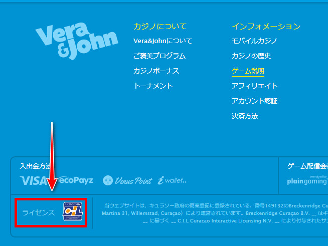 ベラジョンカジノの登録方法・手順・注意点を解説。無料ボーナス3,000円分のキャンペーン実施中! 2020 02 10 155605 - ベラジョンカジノの登録方法・手順・注意点を解説。無料ボーナス3,000円分のキャンペーン実施中!
