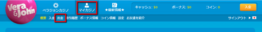 ベラジョンカジノ(VeraJohn)登録・入金・出金・ボーナスのまとめサイト depo pc28 - ベラジョンカジノ(VeraJohn)登録・入金・出金・ボーナスのまとめサイト