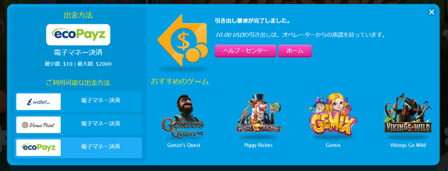 ベラジョンカジノ(VeraJohn)登録・入金・出金・ボーナスのまとめサイト depo pc30 - ベラジョンカジノ(VeraJohn)登録・入金・出金・ボーナスのまとめサイト