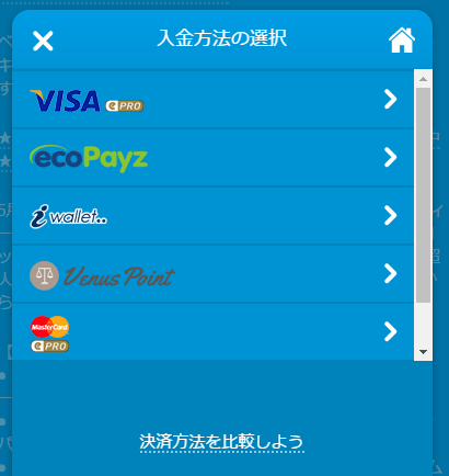 ベラジョンカジノ(VeraJohn)登録・入金・出金・ボーナスのまとめサイト image2 - ベラジョンカジノ(VeraJohn)登録・入金・出金・ボーナスのまとめサイト