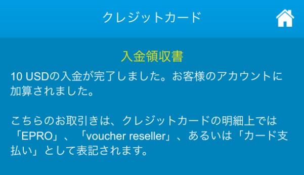 ベラジョンカジノ(VeraJohn)登録・入金・出金・ボーナスのまとめサイト image6 - ベラジョンカジノ(VeraJohn)登録・入金・出金・ボーナスのまとめサイト