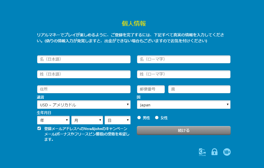 【2020年度】ベラジョンカジノの魅力・特徴を徹底解説!登録・入金・出金・評判・ボーナスまとめ pc3 - 【2020年度】ベラジョンカジノの魅力・特徴を徹底解説!登録・入金・出金・評判・ボーナスまとめ