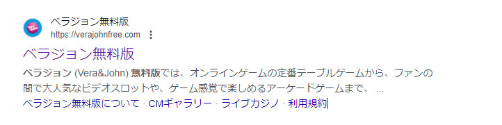 2024 06 28 194728 - ベラジョン無料版の評判を徹底解剖！今すぐ試したくなる理由とは？